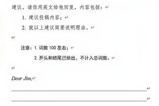 来了？！缺席20场比赛的范德彪热身 今日主场打火箭迎赛季首秀